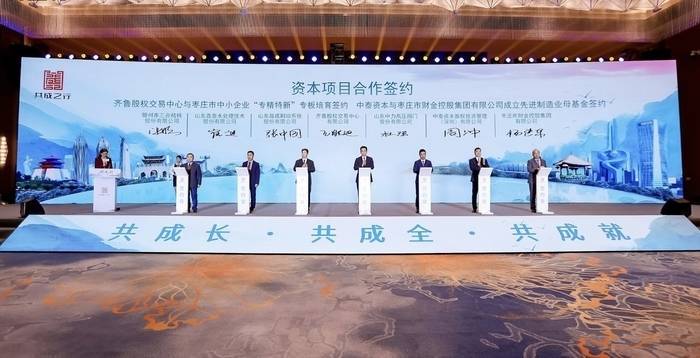 中小券商：“新三板+投资”模式 仍存在堵点难点