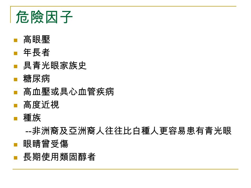新研究:基因编辑疗法可改善遗传性眼病患者视力