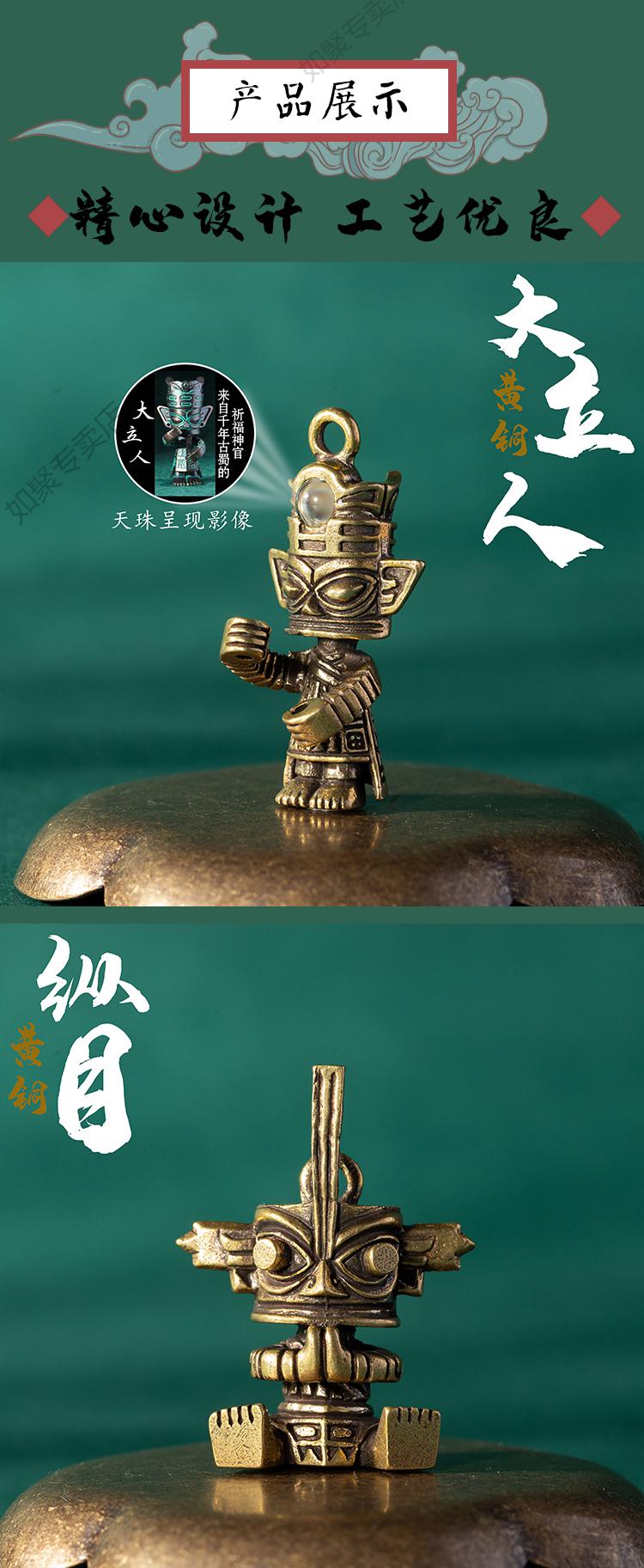 AI技术助三星堆文物“新生”