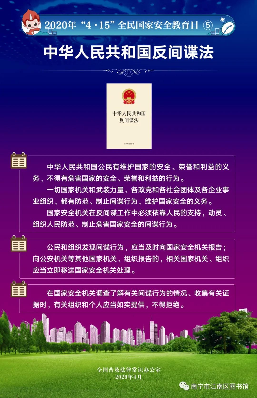 《网络反不正当竞争暂行规定》9月实施