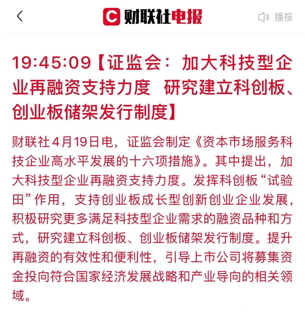 北交所全国股转公司 强化投资者服务