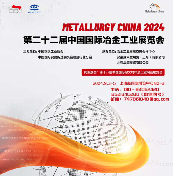 新华全媒+丨2024年4月份全国规模以上工业企业利润由降转增