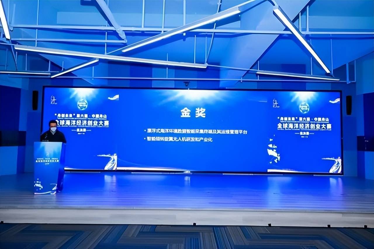 中国加速科技创新拥抱海洋经济