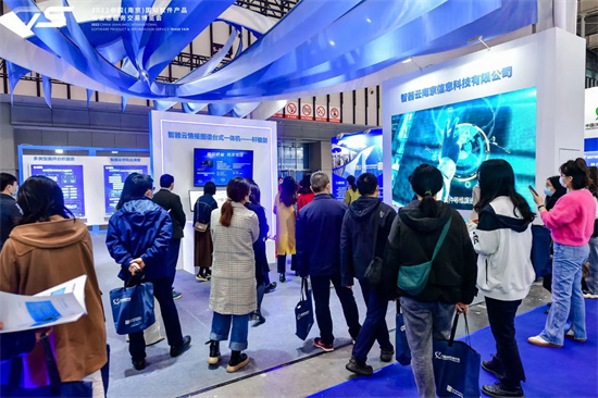 2024南京软件大会：我国工业软件产业正处于蓬勃发展阶段