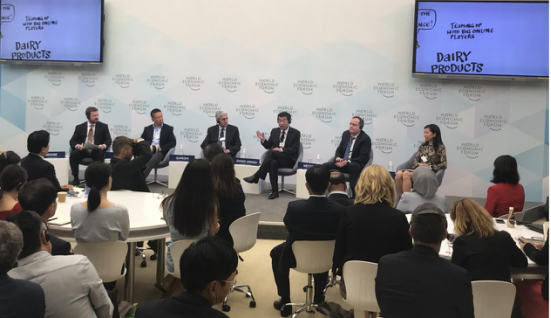 夏季达沃斯论坛｜机遇与挑战并存：夏季达沃斯论坛聚焦企业数字化转型