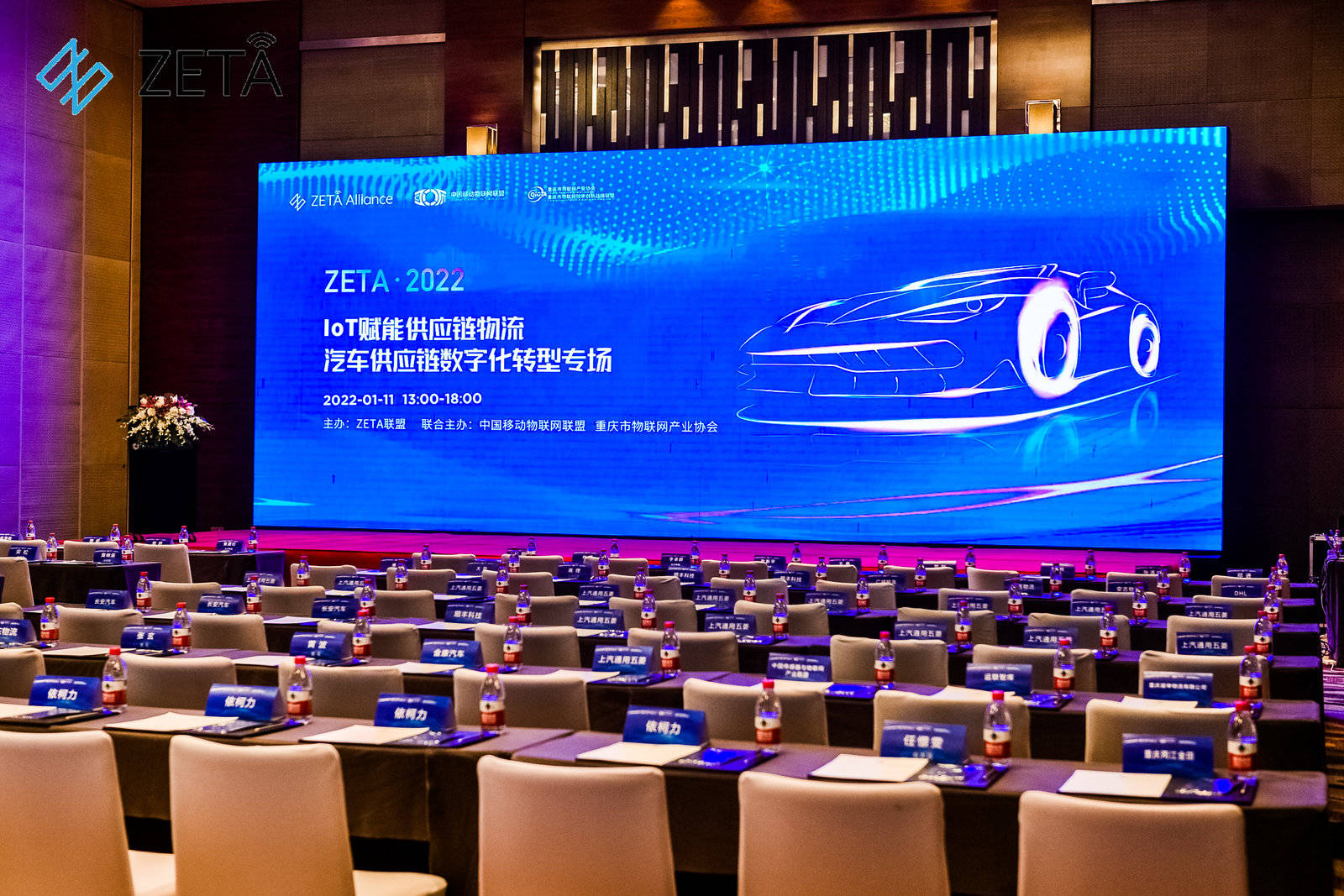 夏季达沃斯论坛｜机遇与挑战并存：夏季达沃斯论坛聚焦企业数字化转型