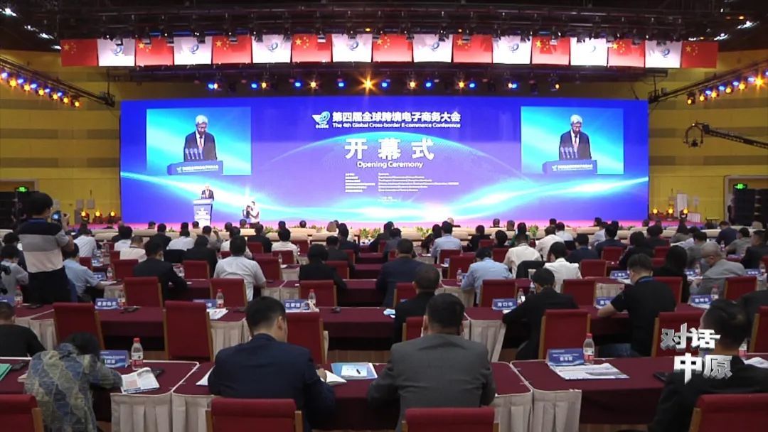 跨境电商助力畅通国内国际双循环