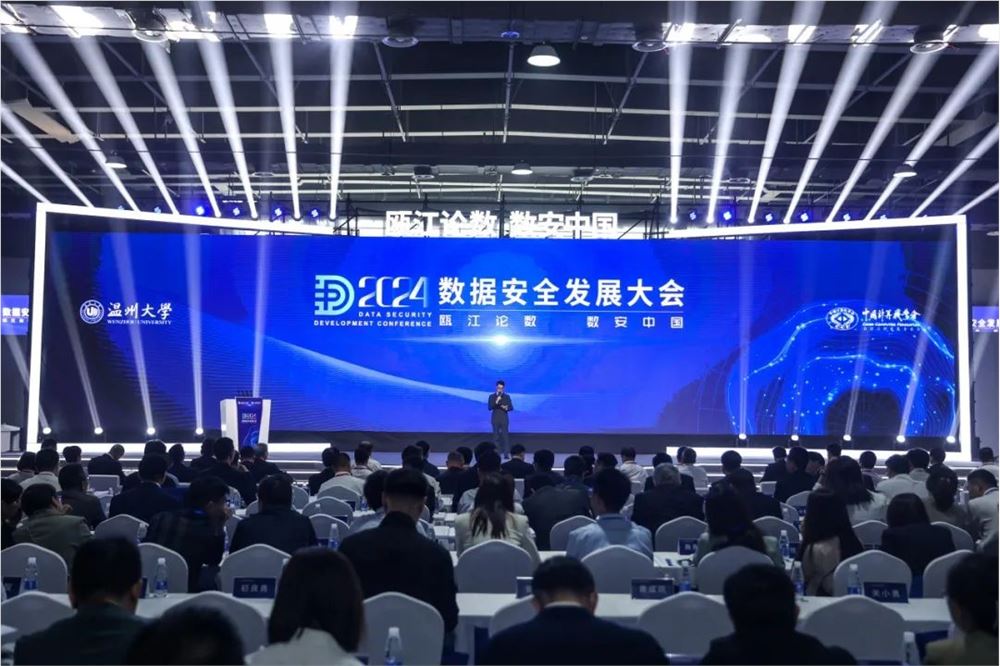 国家数据局：2024年数字中国发展将进一步提质提速