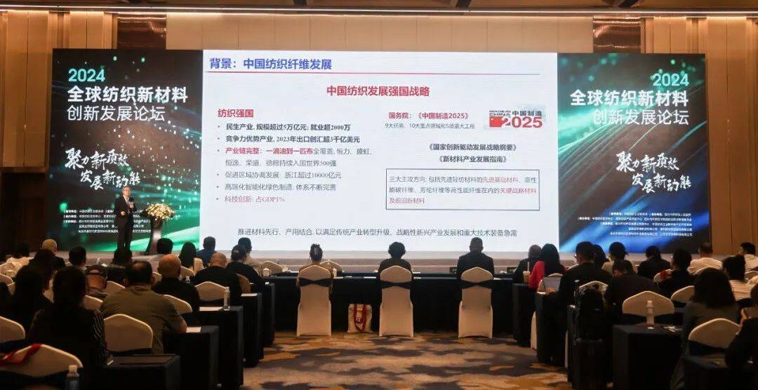 强化创新引领 培育发展动能——专家共话科技助力新质生产力发展