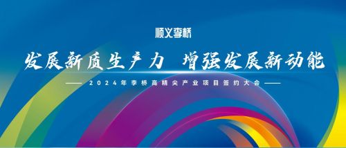 强化创新引领 培育发展动能——专家共话科技助力新质生产力发展