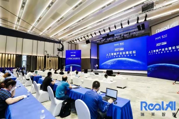 2024世界人工智能大会开幕 打造AI全球治理高级别“议事厅”