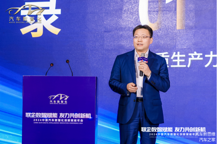 单志广：绿色化、智能化、一体化是算力发展三大趋势