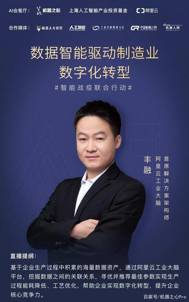 工业软件推广大有可为