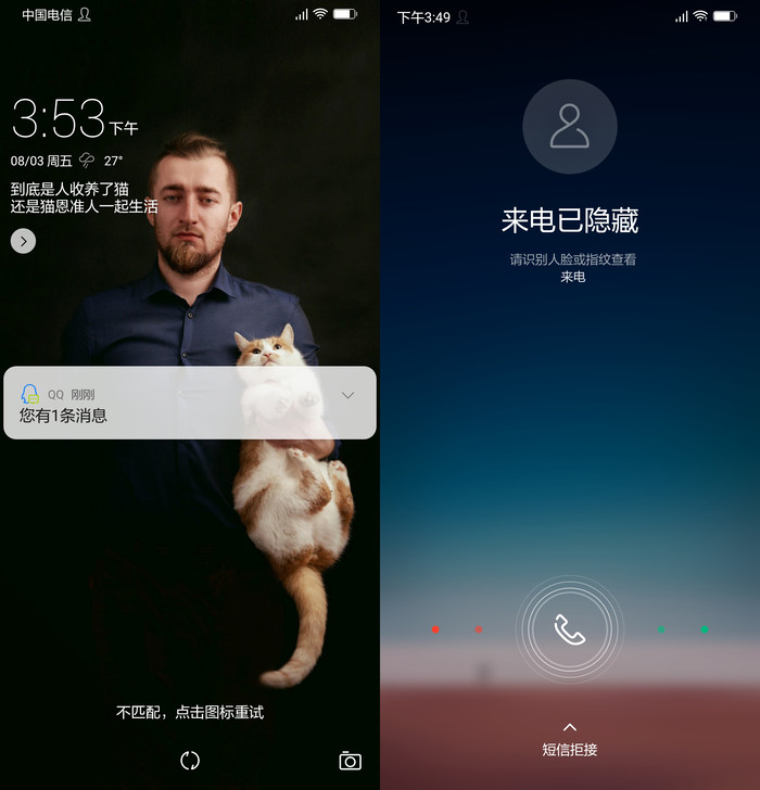 给生物识别信息加上安全锁