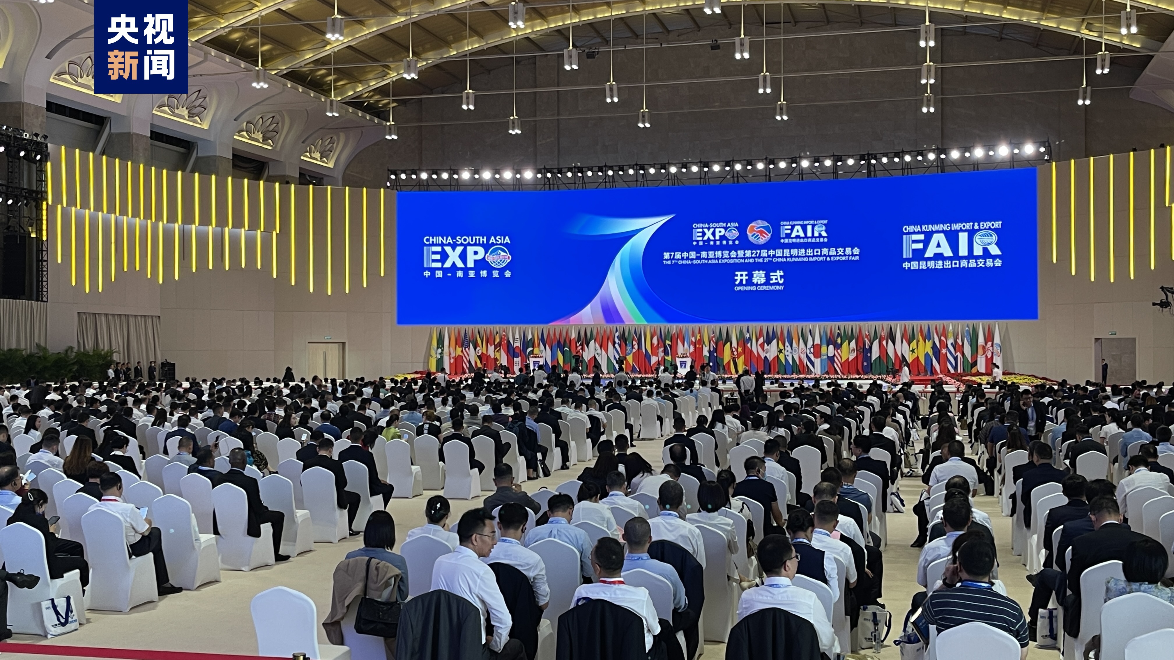 商务部：中国与南亚国家在数字和绿色经济领域具有广阔合作空间