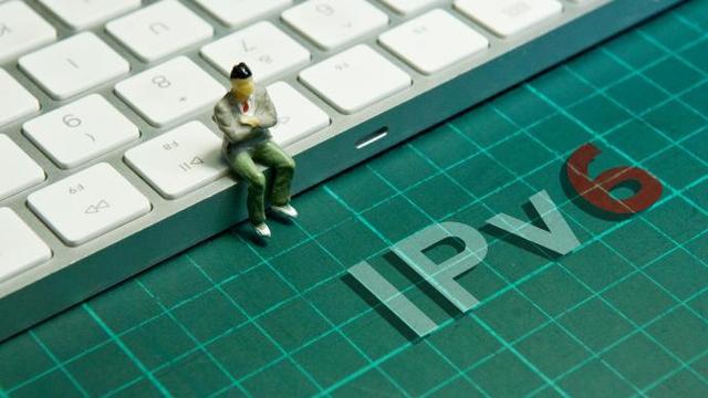 我国IPv6活跃用户数达7.94亿