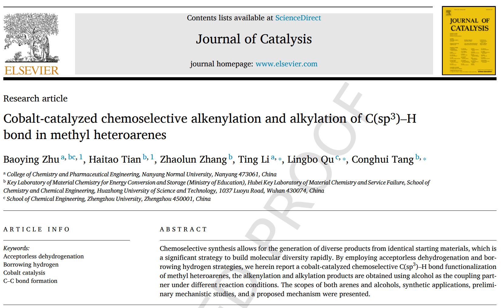 我国科研团队在交流电合成化学领域取得新突破