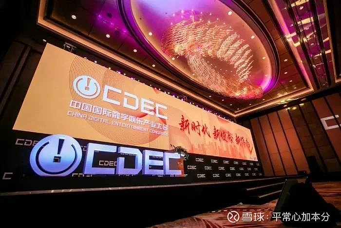 从北京科博会看未来产业“风向标”