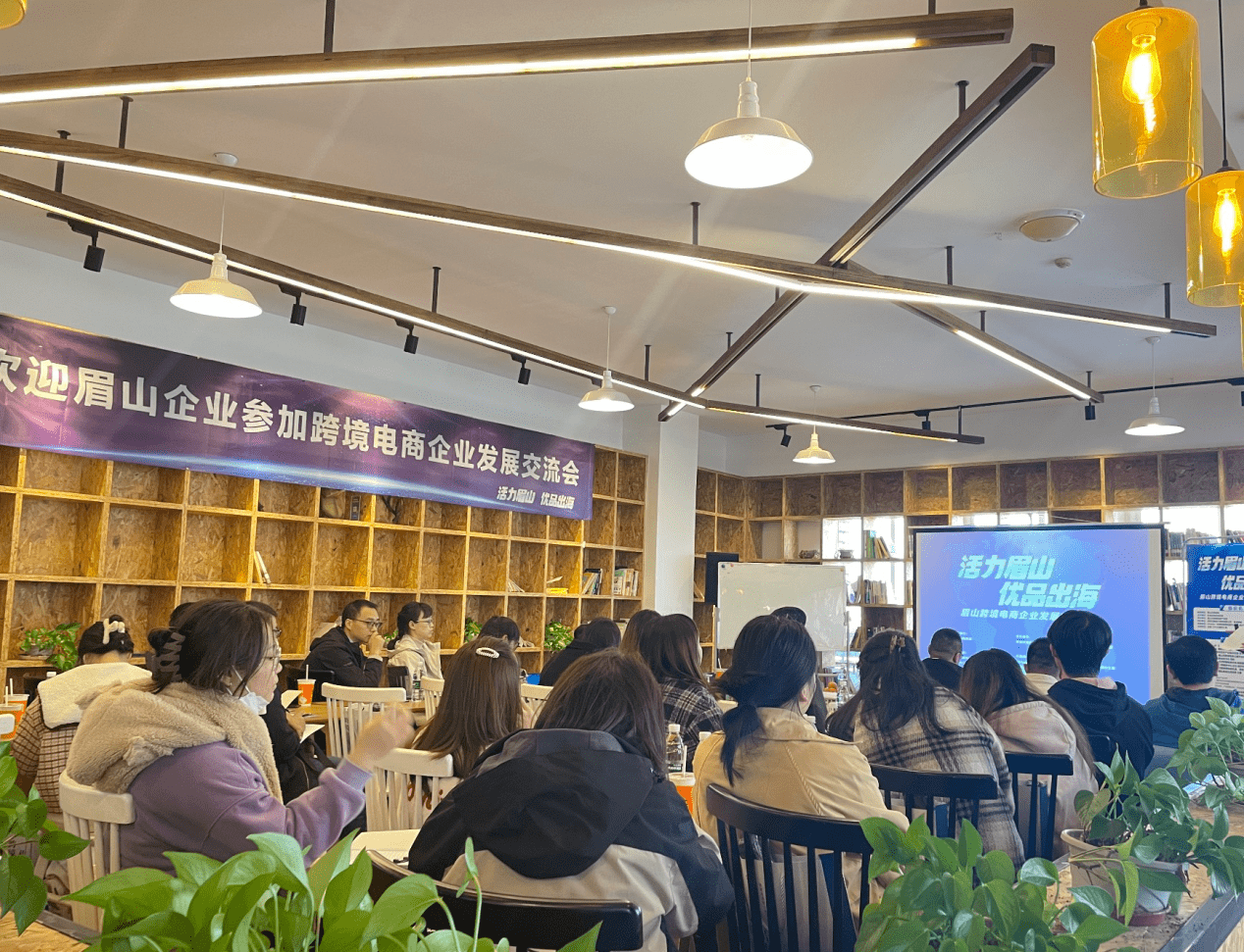 激发跨境电商发展活力