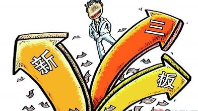 新三板挂牌银行或“减员”至四家