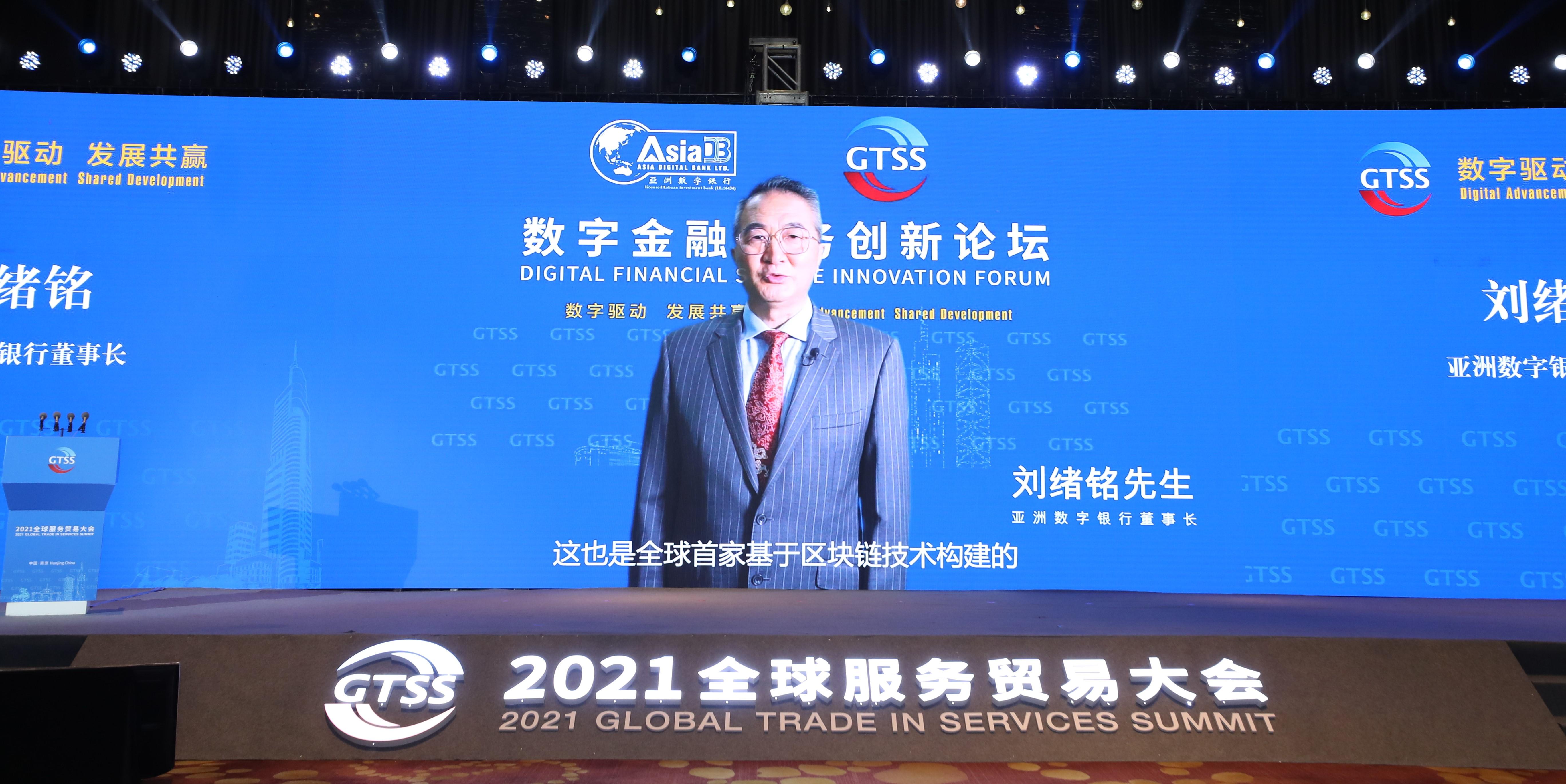 商务部等四部门提出加快推动数字贸易创新发展