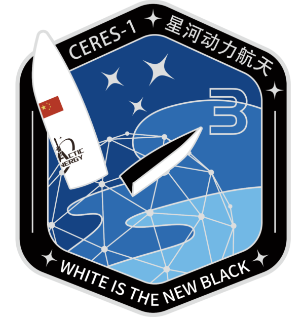 新华社消息｜我国新一代载人运载火箭三级液氢液氧发动机长程高模试验取得圆满成功