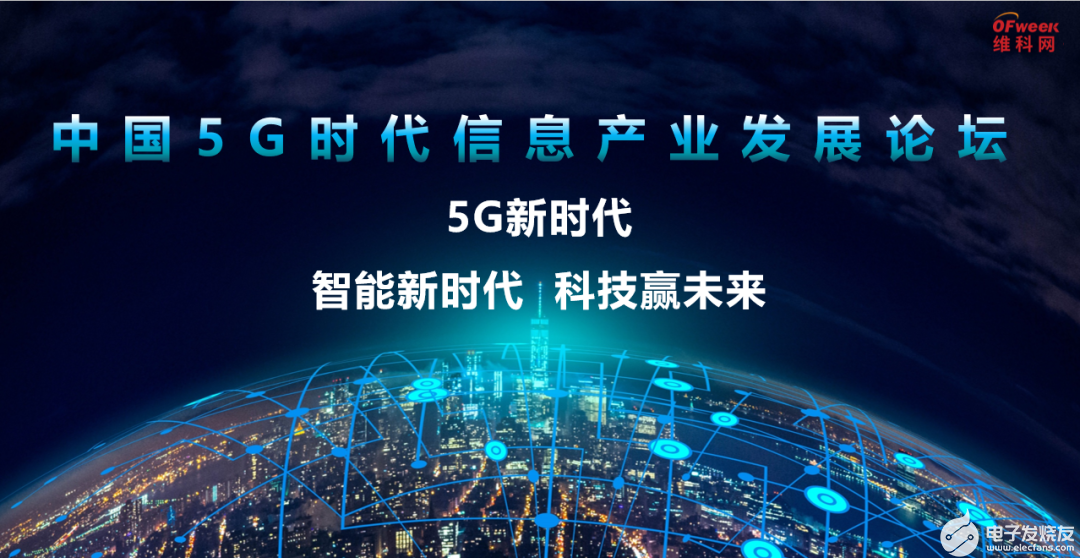 数看新趋势｜上半年中部地区5G建设和应用领先