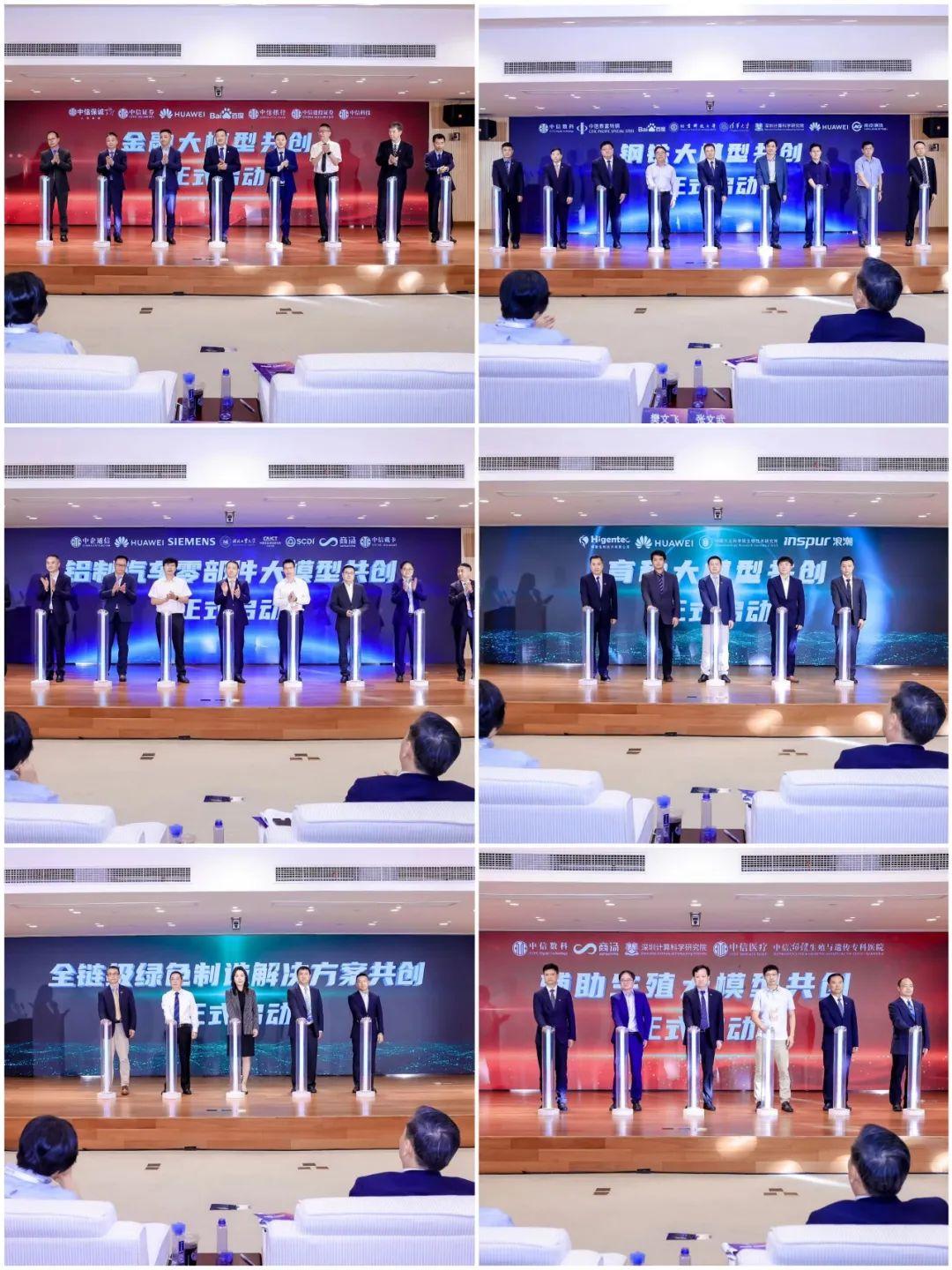 北京发布“人工智能+”行动计划