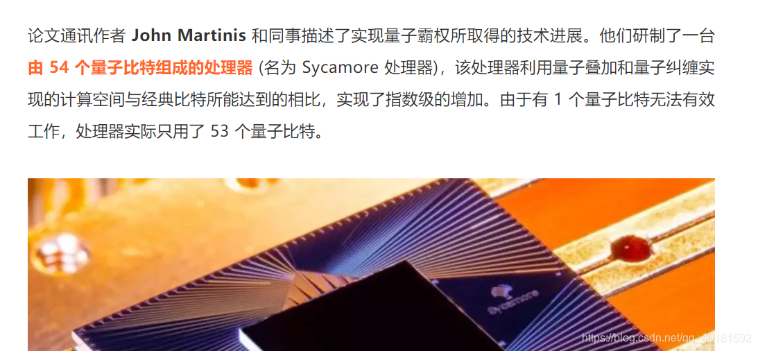 适合量子技术应用的特种光纤问世