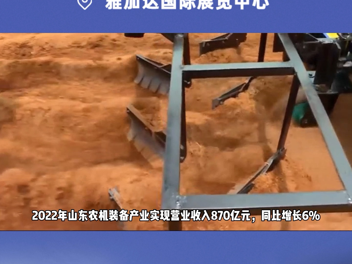 锚定现代化 改革再深化|记者观察:河南产“新国货”畅销海外 中国“智”造加速“出海”