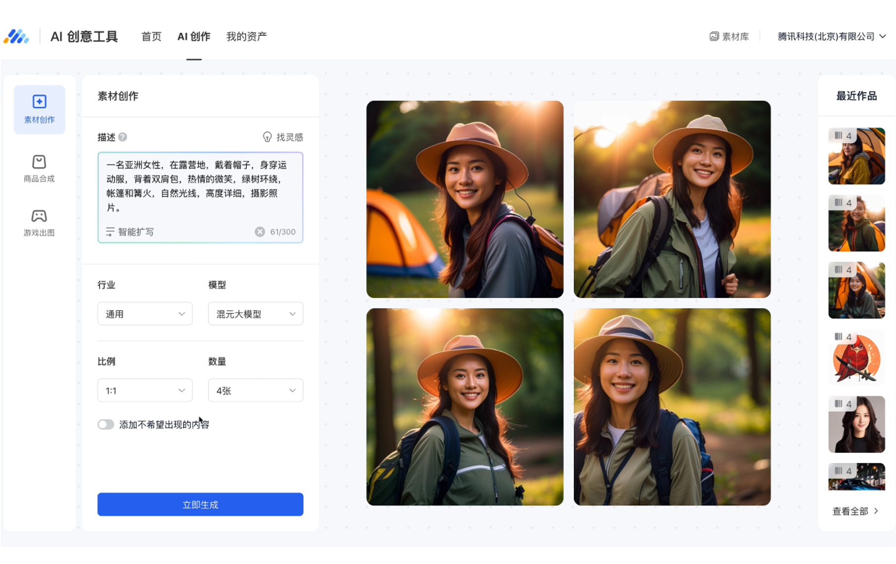我国自研视频大模型面向全球上线