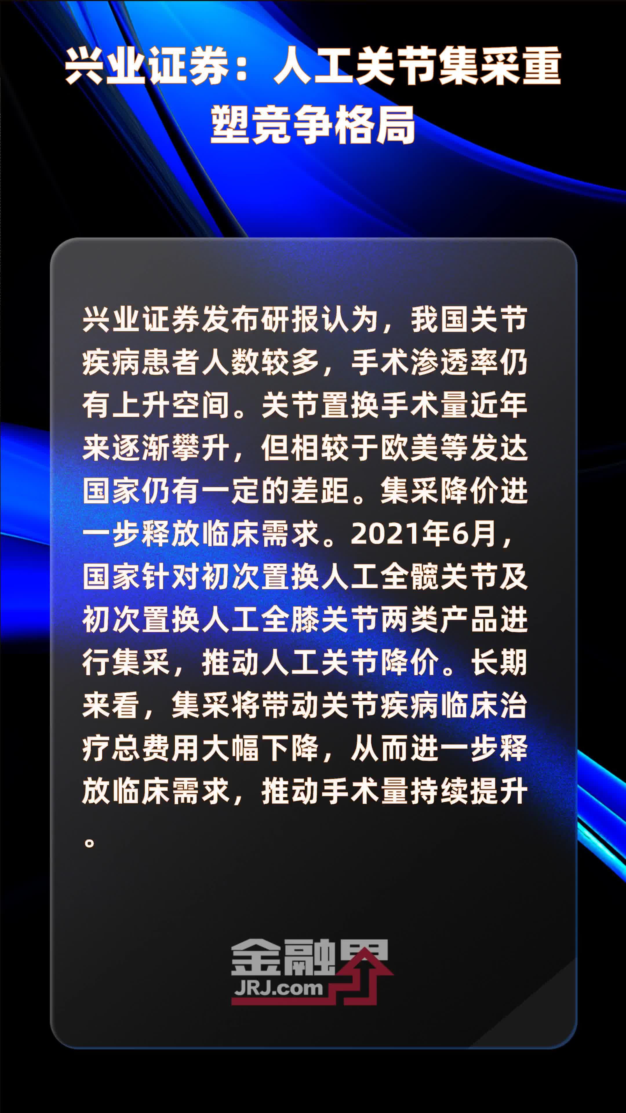 汽车产业重塑竞争新格局