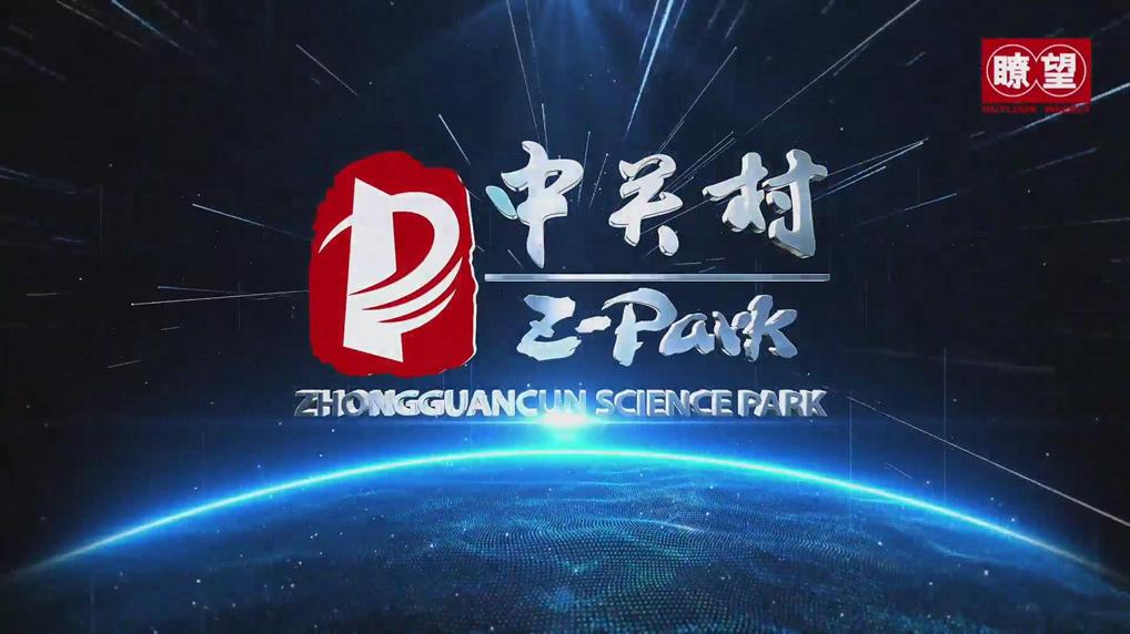 瞭望 | 教育科技人才“三位一体”改革再突破