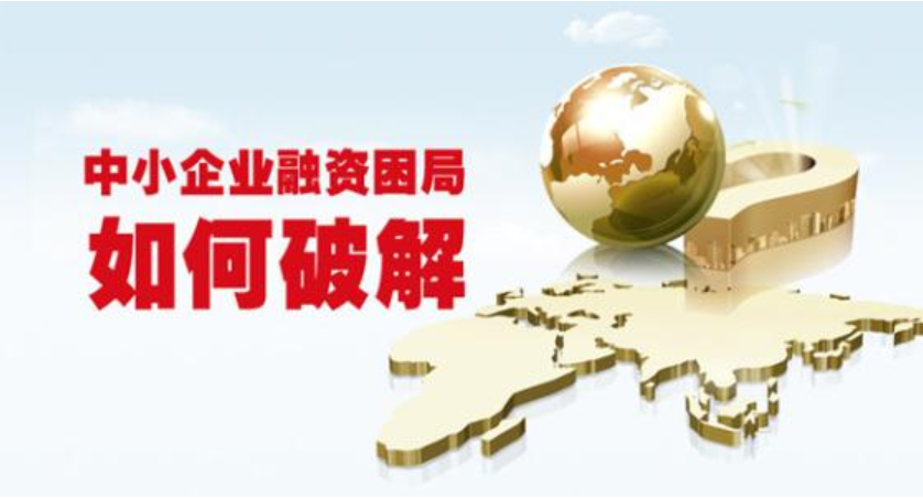 线上线下建网 服务中小企业