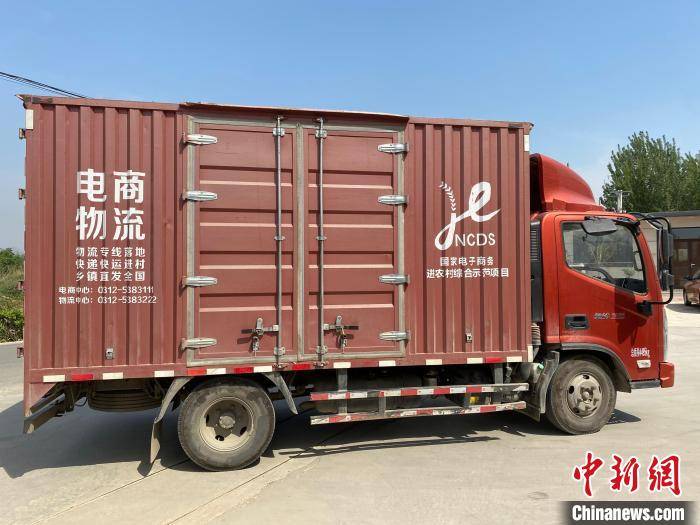 畅通交易“最先一公里”