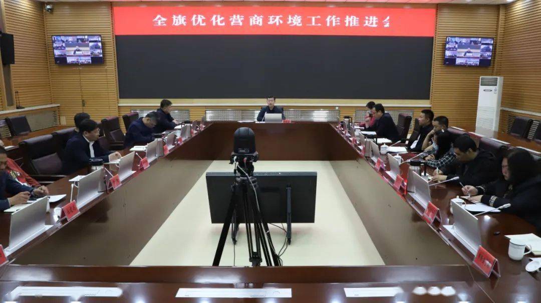 工信部推动优化信息通信行业营商环境