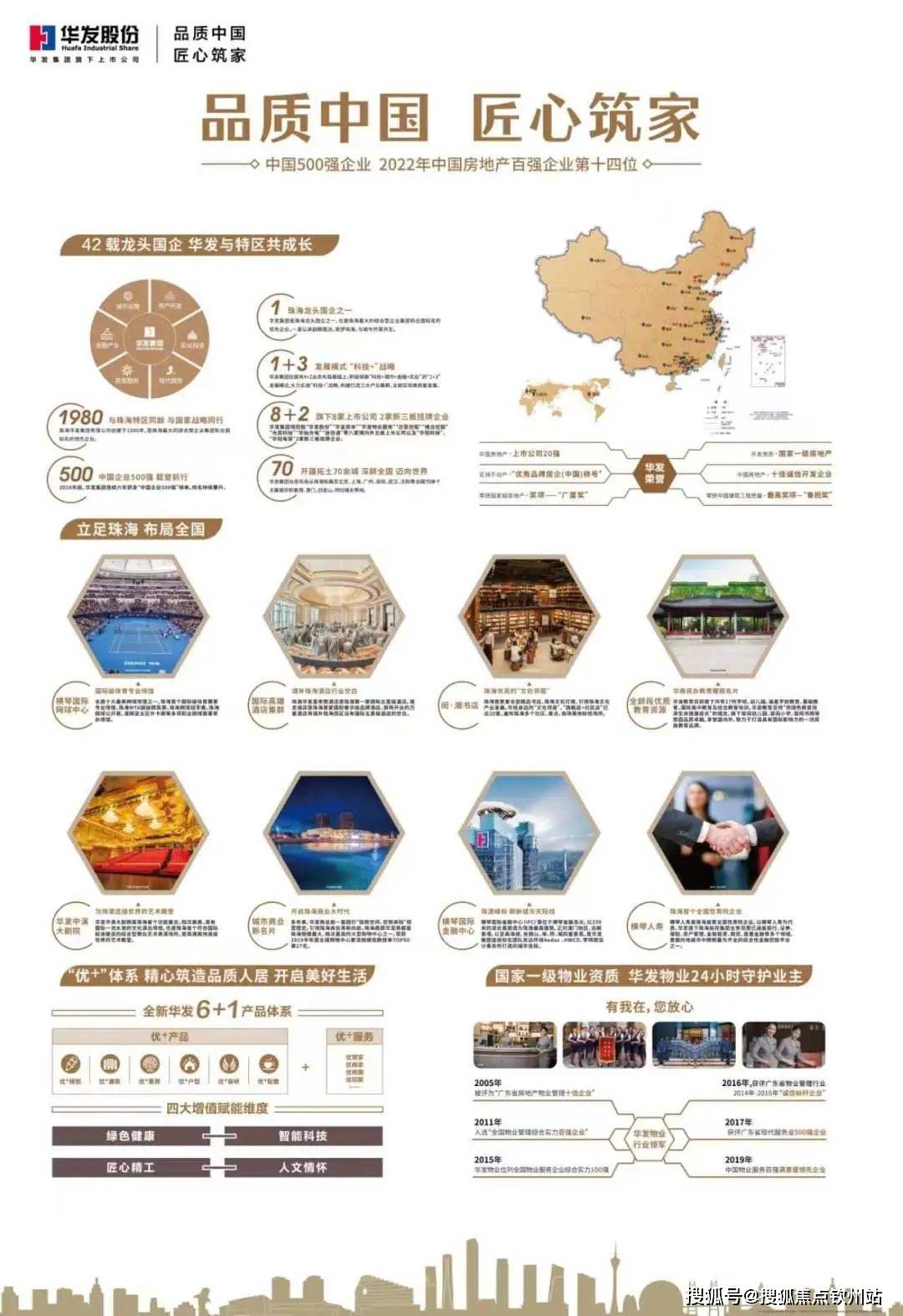 203家新三板公司发布中报业绩 122家净利润为正