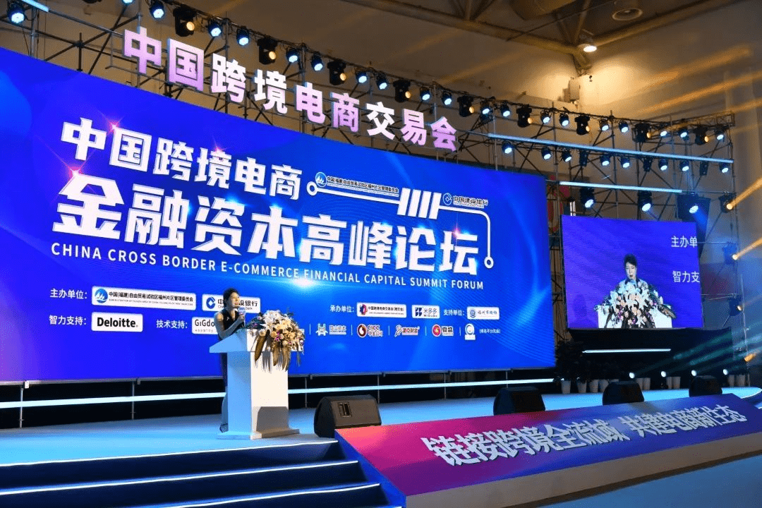 破解跨境电商发展难题