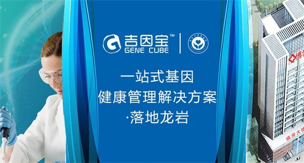 中外联合研究团队解码海洋微生物“基因宝藏”
