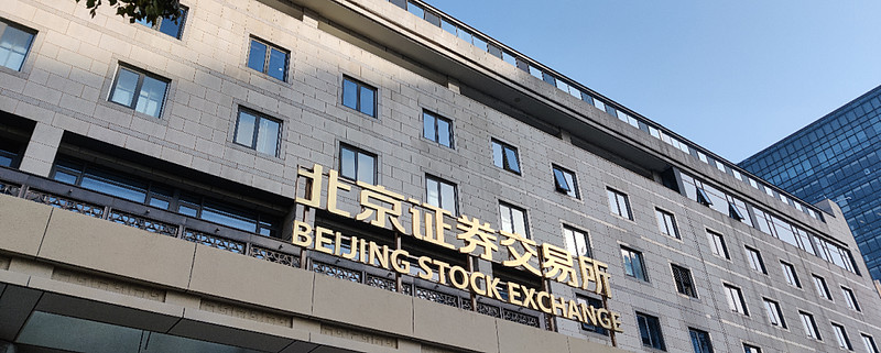 泰达新材再“闯”北交所 毛利率合理性曾被反复问询
