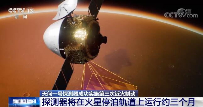 天问三号发射任务计划2028年前后实施