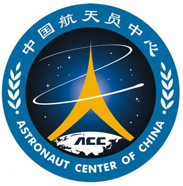 北斗追梦 领航苍穹——中国北斗建设发展三十周年记事