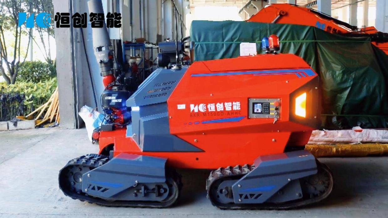 应急救援机器人：用科技守护安全