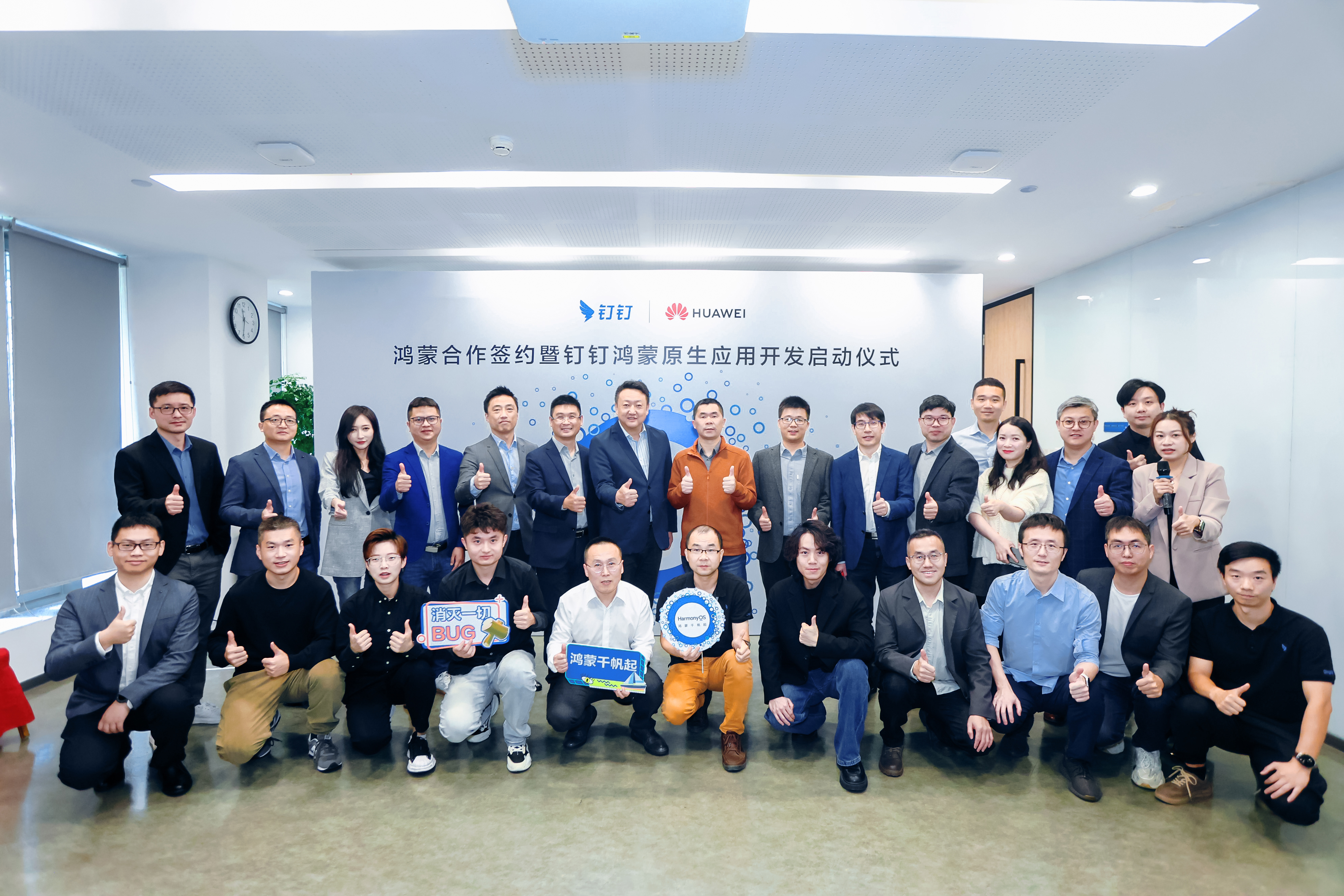 新华全媒+｜原生鸿蒙正式发布