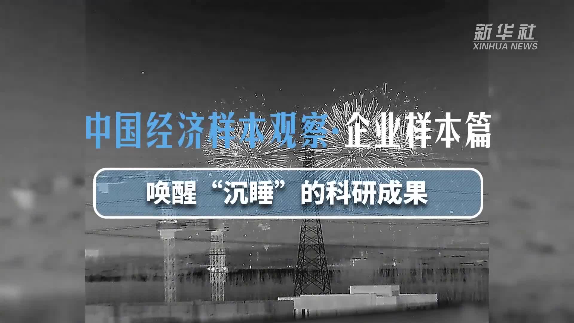 新华网财经观察·企业行丨风口浪尖的竞逐——优必选人形机器人成长记