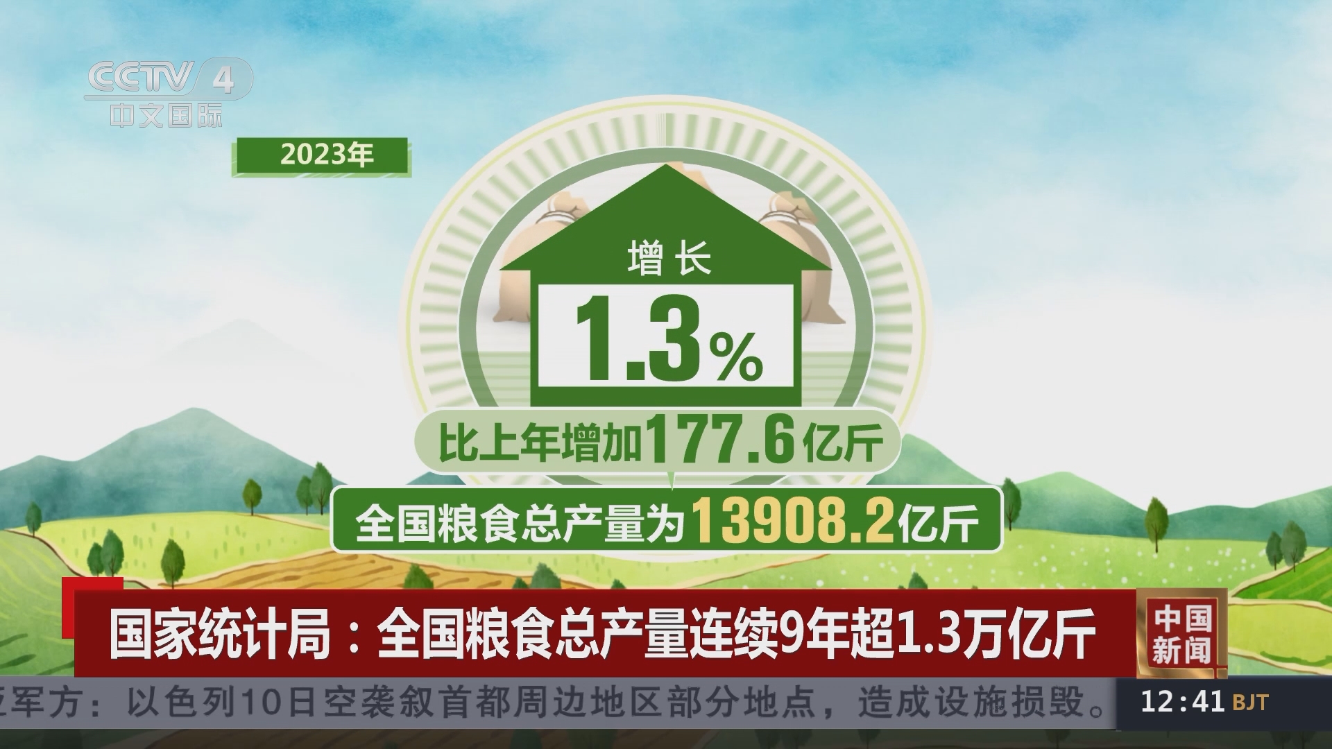 中国数字经济TOP500企业去年共投入研发费用超1.3万亿