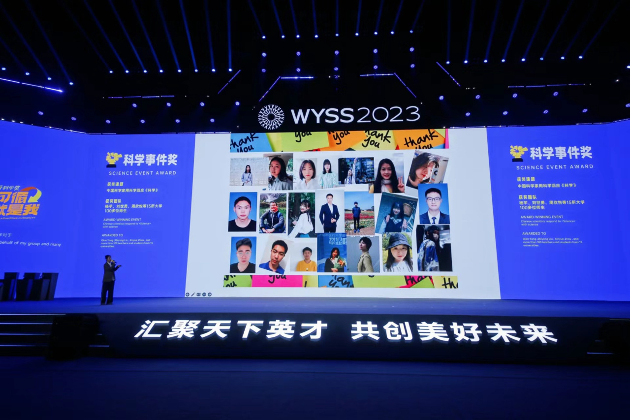科学有意思！10项“严肃又有趣”的科研成果获菠萝科学奖