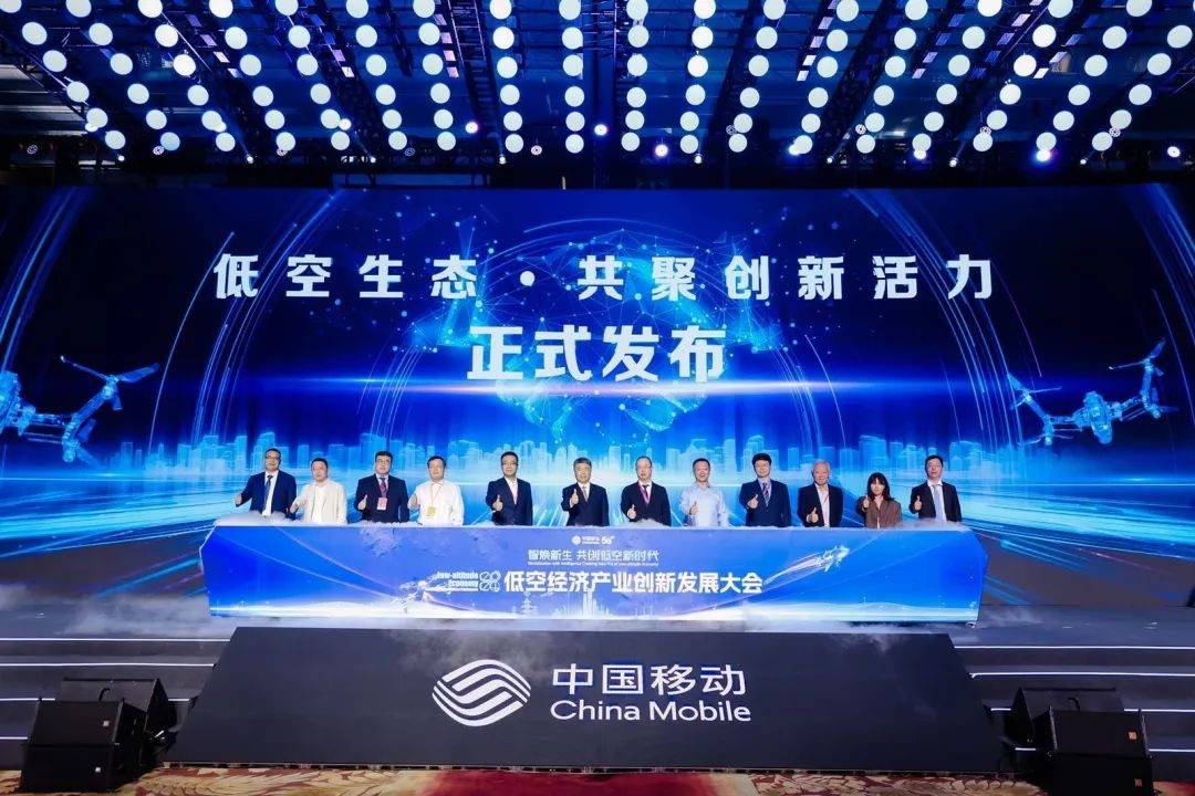低空经济活力凸显 产业化进程提速