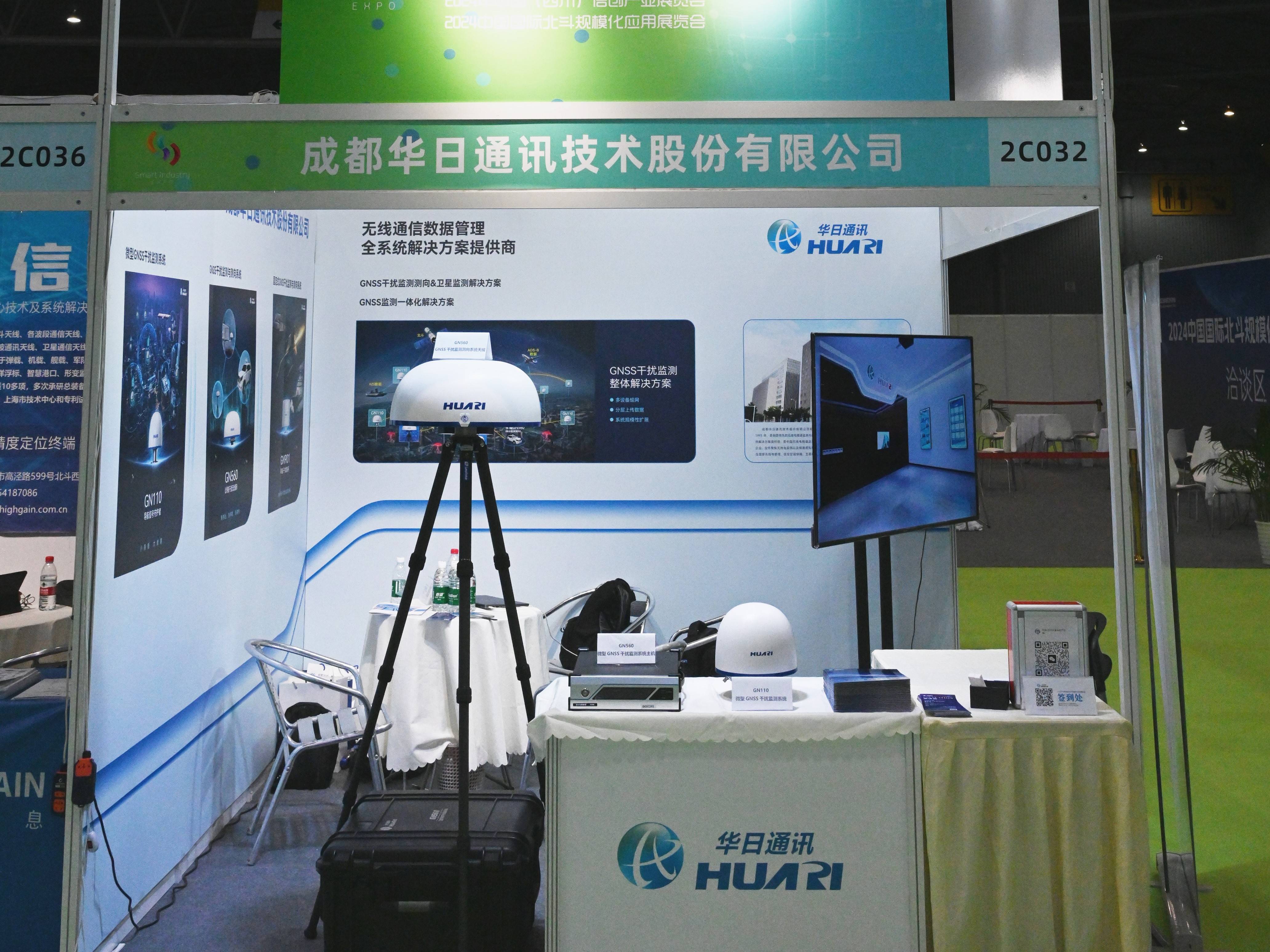 我国提出到2027年底 全面实现5G规模化应用
