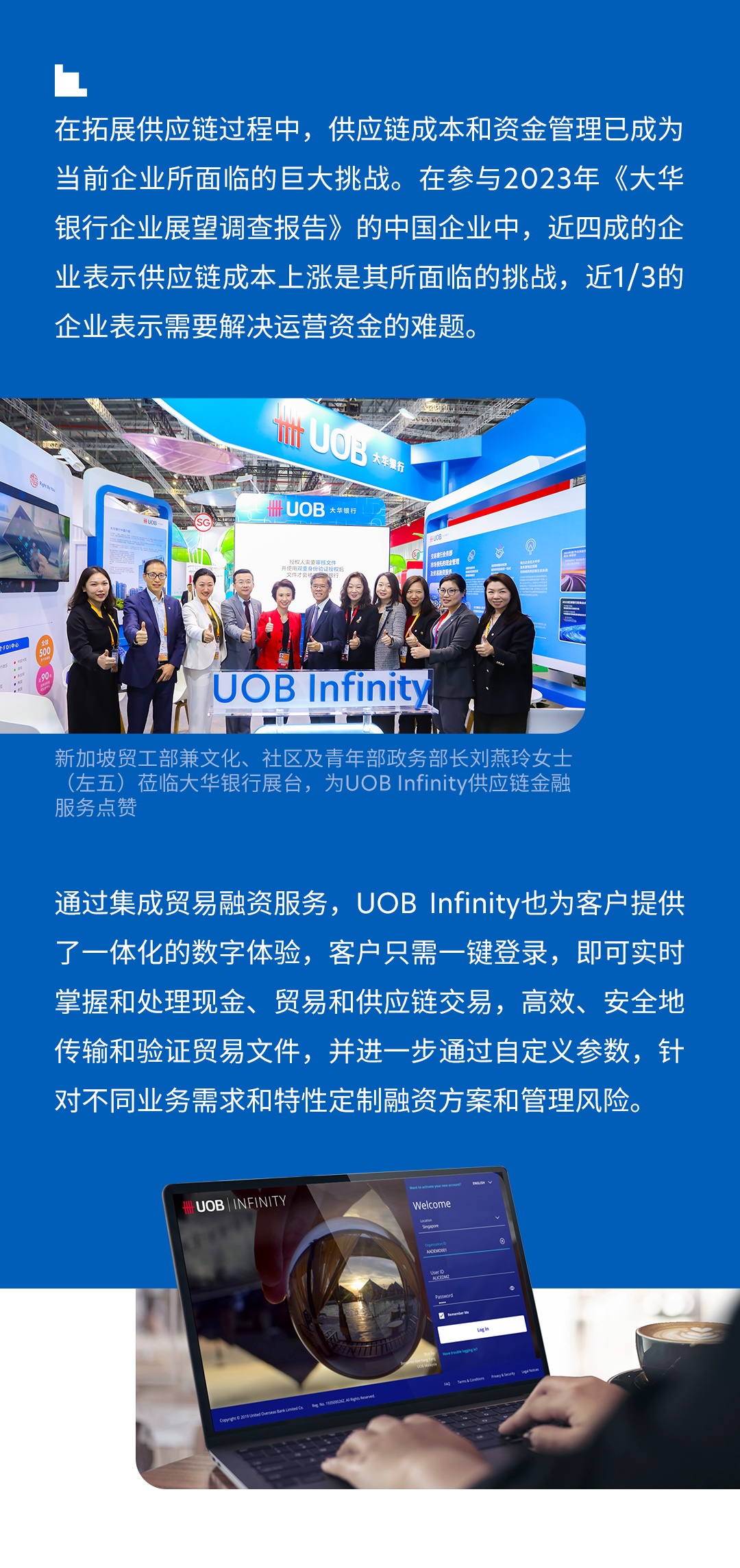 第二届链博会|赋能千行百业 改变你我生活——看数字科技如何“链”出创新活力